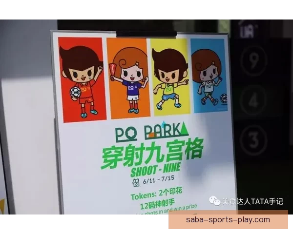 畅享世界杯竞猜乐趣，实时赛事分析与精准预测等你来挑战